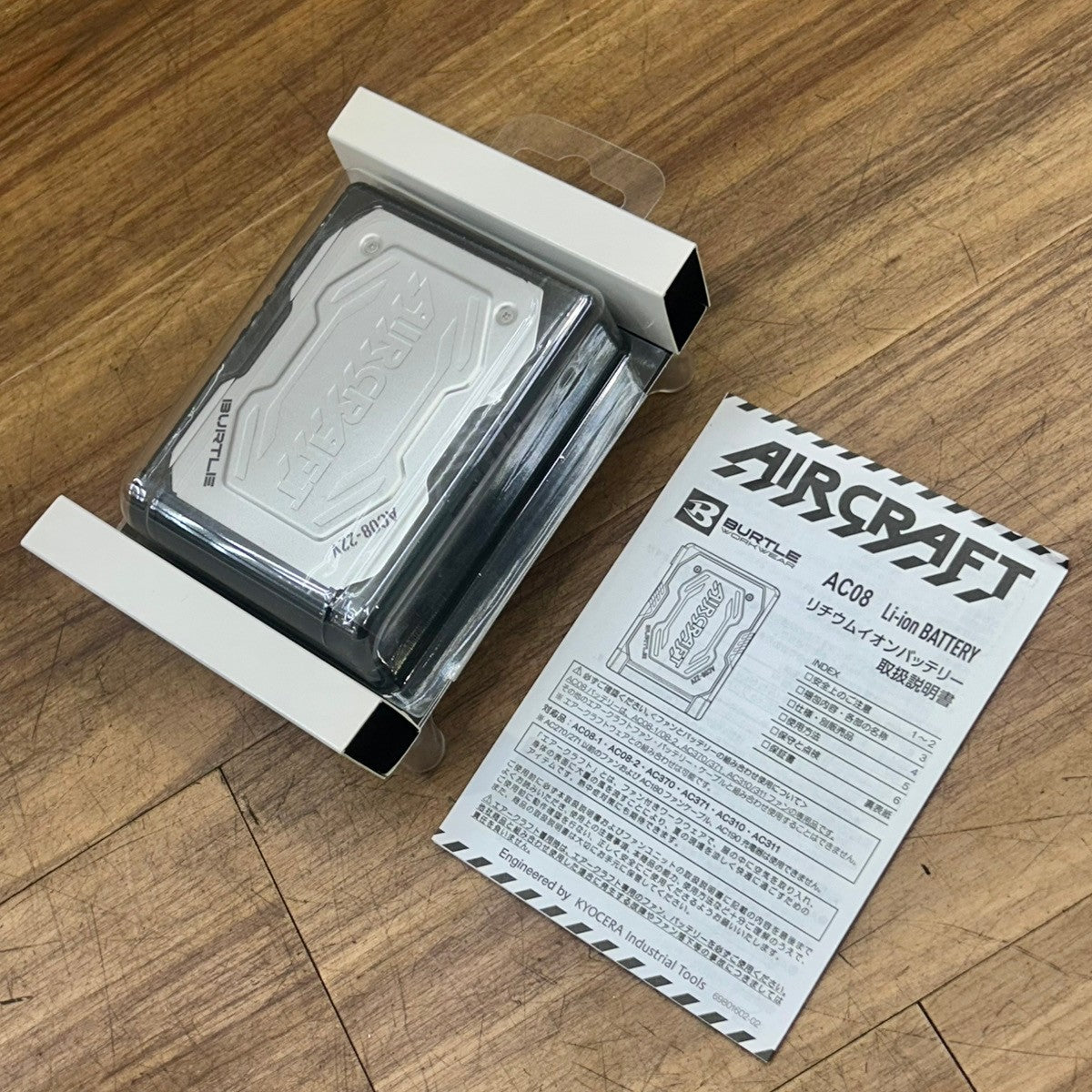 バートル BURTLE エアークラフト 22V バッテリー ファンセット AC08-01/AC08W  【船橋馬込店】