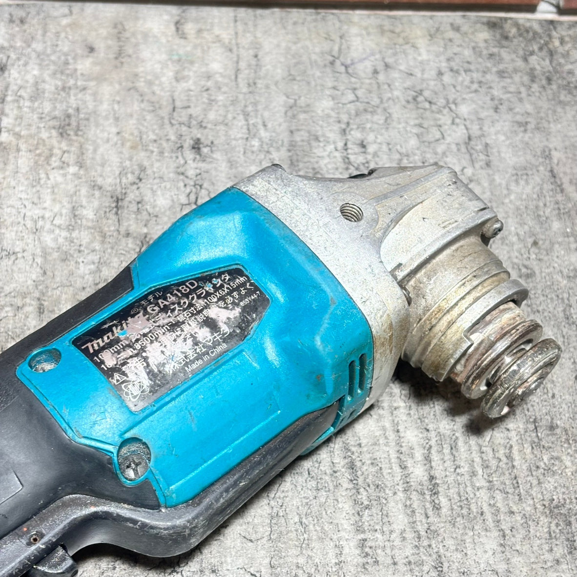 ◆マキタ(makita) 100mmコードレスディスクグラインダ GA418DZ 【市川行徳店】