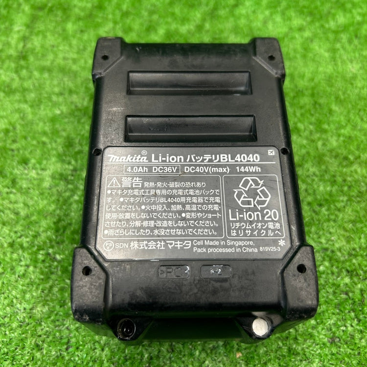 マキタ(makita) リチウムイオンバッテリー 40Vmax/4.0Ah BL4040 【野田愛宕店】
