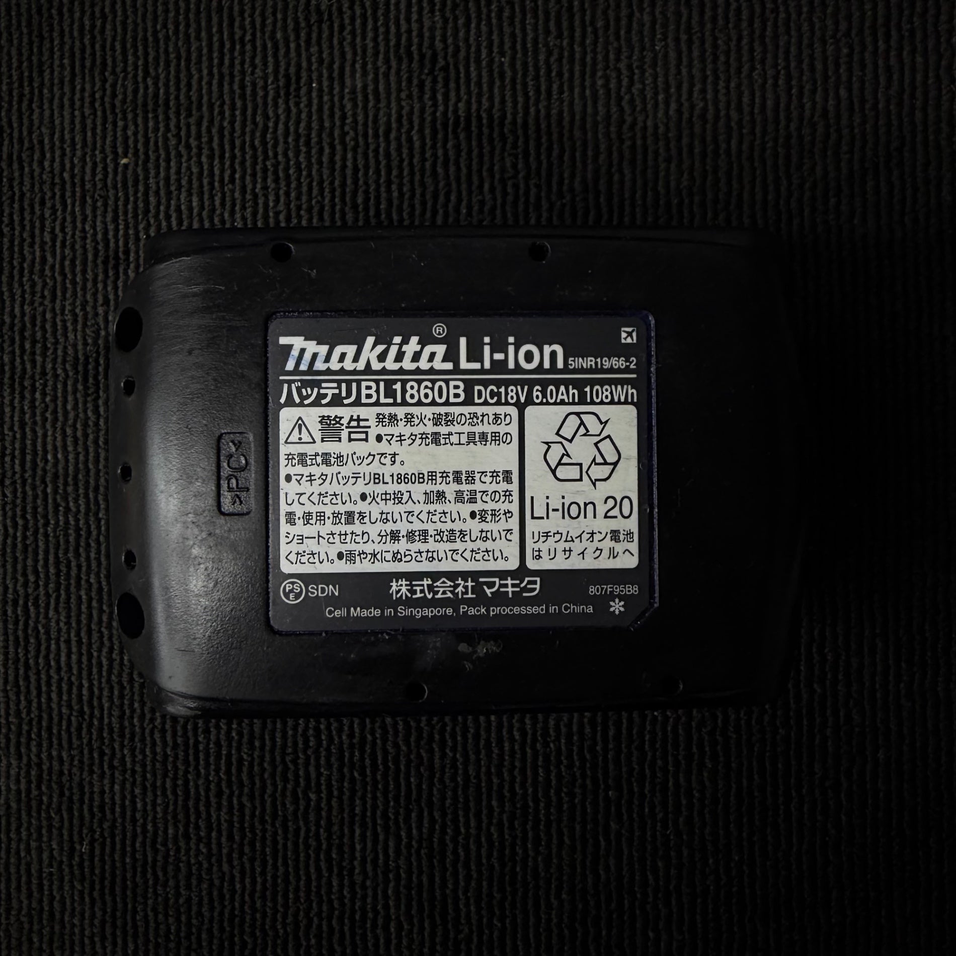 ほぼ未使用 純正リチウムイオンバッテリー 18V/6.0Ah BL1860B 【リライズ蓮田店】