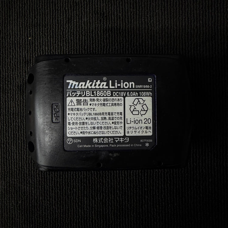 ほぼ未使用 純正リチウムイオンバッテリー 18V/6.0Ah BL1860B 【リライズ蓮田店】