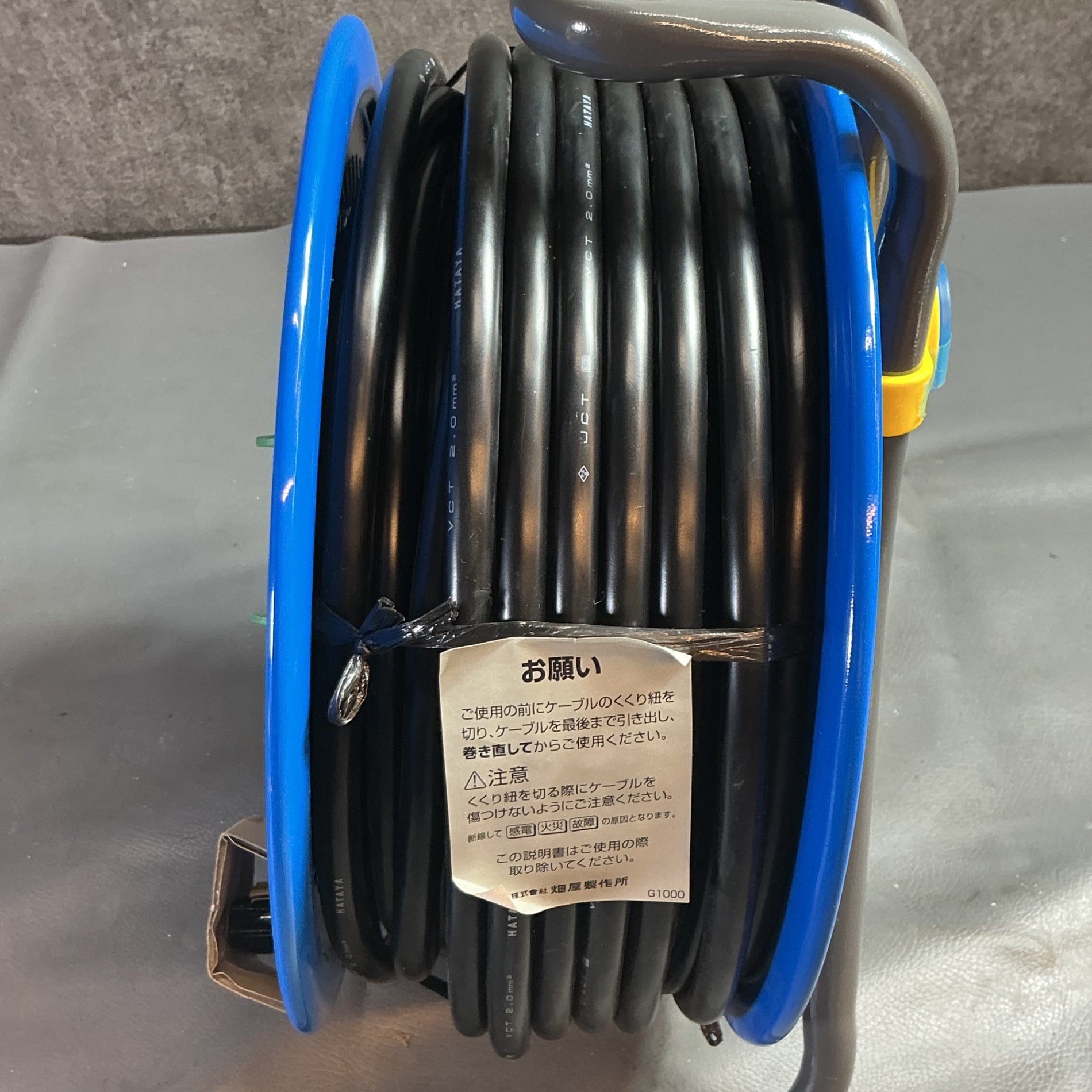 【中古】ハタヤ(HATAYA) サンデーレインボーリール(屋外用) SG-30K  【越谷店】