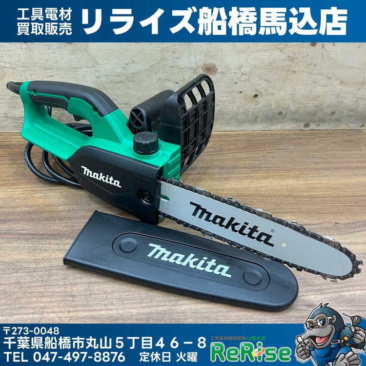 美品 マキタ (makita) 電気チェーンソー M502 【船橋馬込店】