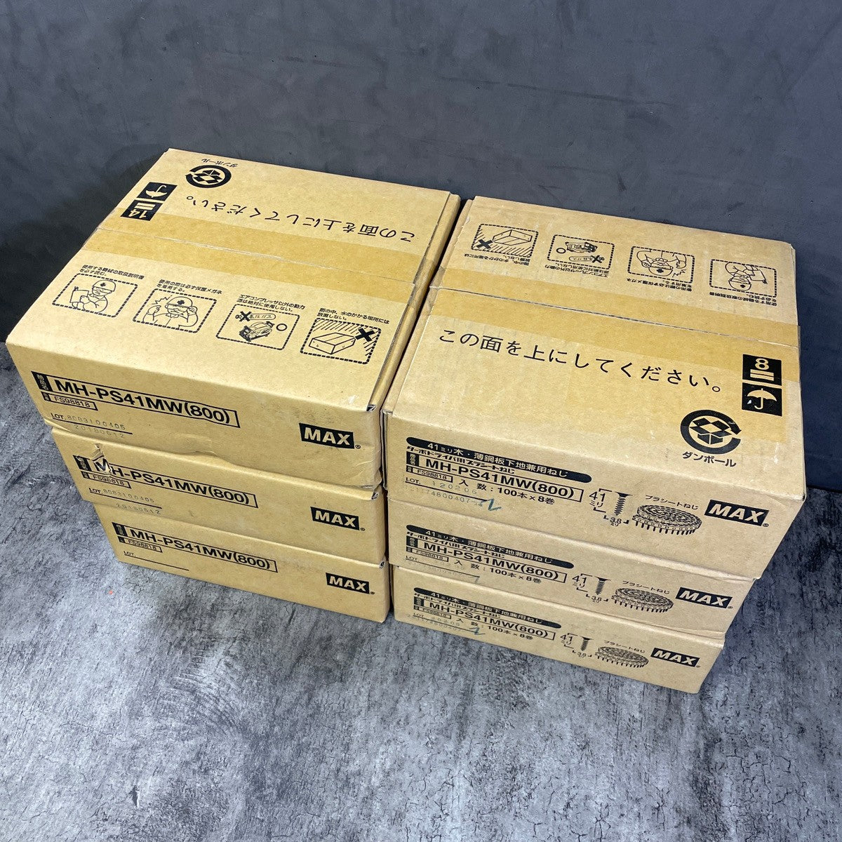 【6箱セット】MAX MH-PS41MW(800)連結ビス100x8巻 【市川行徳店】
