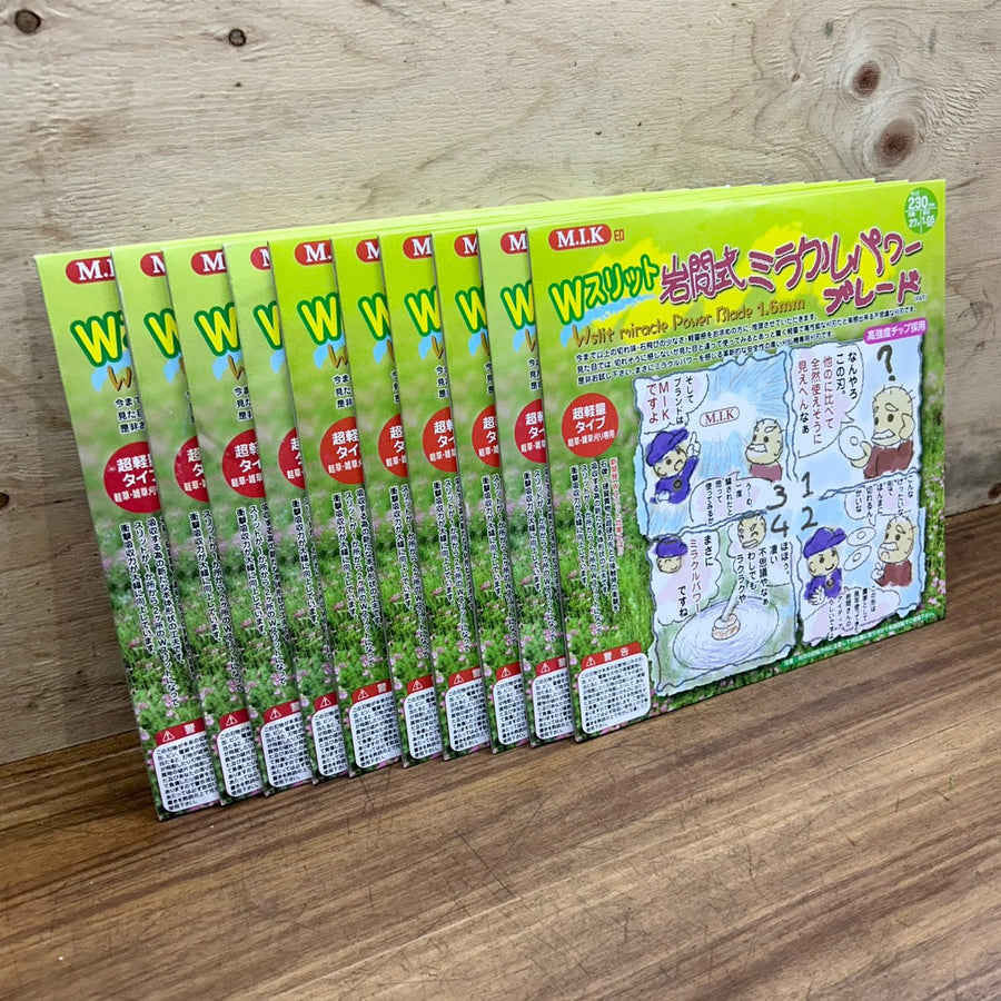 10枚セット Wスリット 岩間式 ミラクルパワーブレード 外径230mm 刃数27P 厚さ1.05mm 草刈り チップソー 【船橋馬込店】
