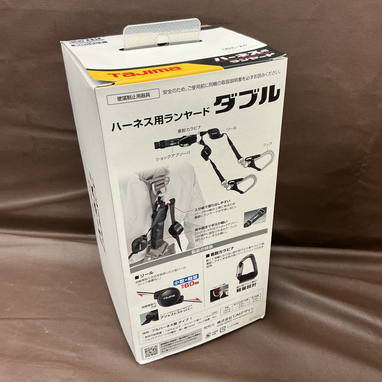 【長期保管未使用品】 タジマ 新規格安全帯 ハーネス用ランヤード 両側巻取式ダブル 130kg対応 A4CR150F-WL8  【越谷店】