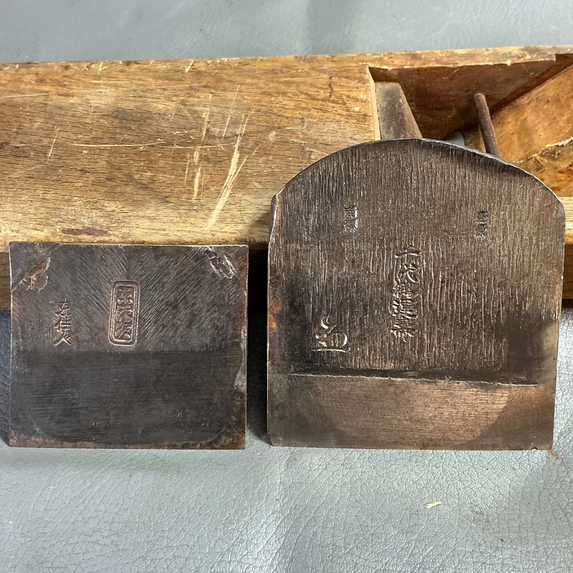 【中古】千代鶴運寿 寸八鉋  【越谷店】