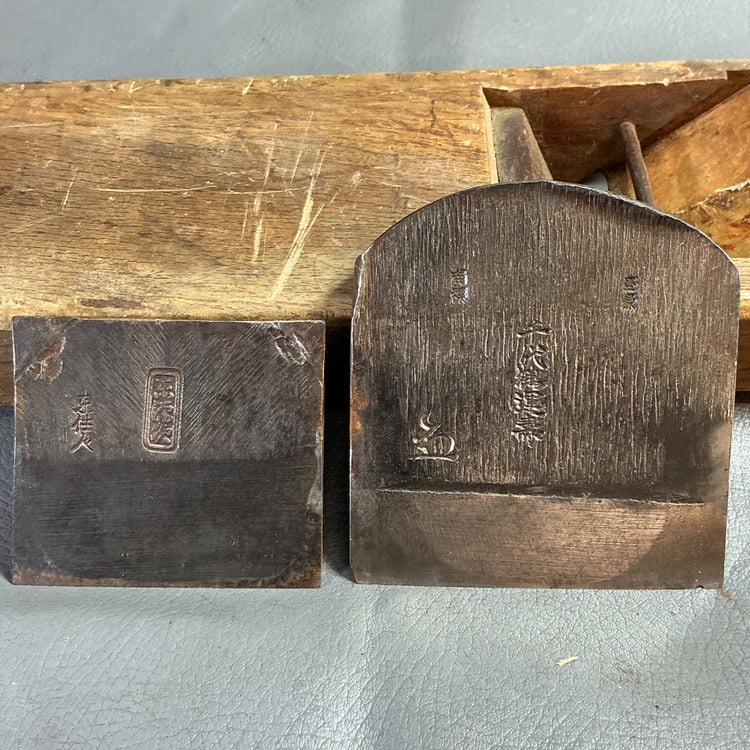 【中古】千代鶴運寿 寸八鉋  【越谷店】