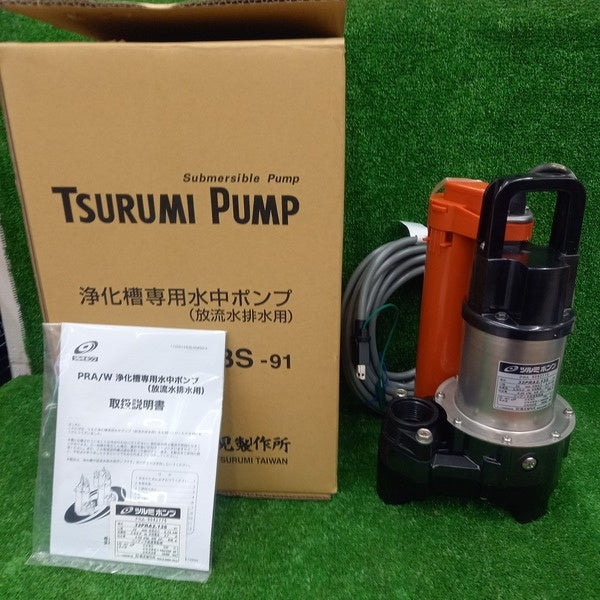 浄化槽専用放流ポンプ 32PRA2.13S 【野田愛宕店】
