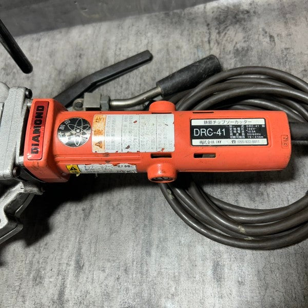 鉄筋チップソー DRC-41 【市川行徳店】