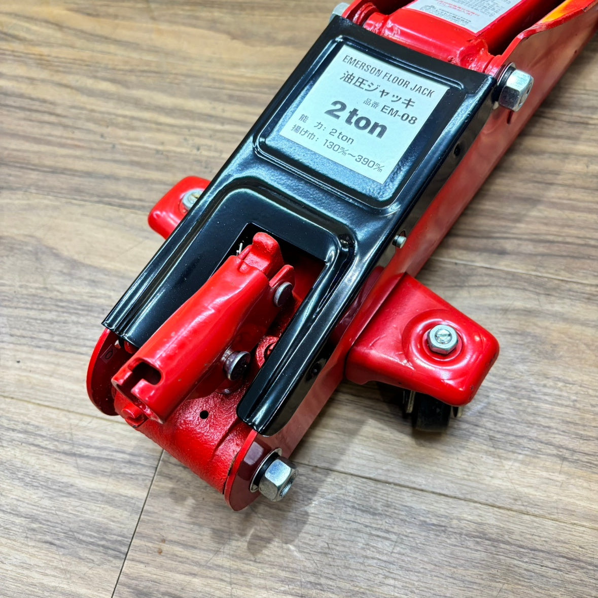 エマーソン EMERSON フロアジャッキ 2t EM-08 【船橋馬込店】