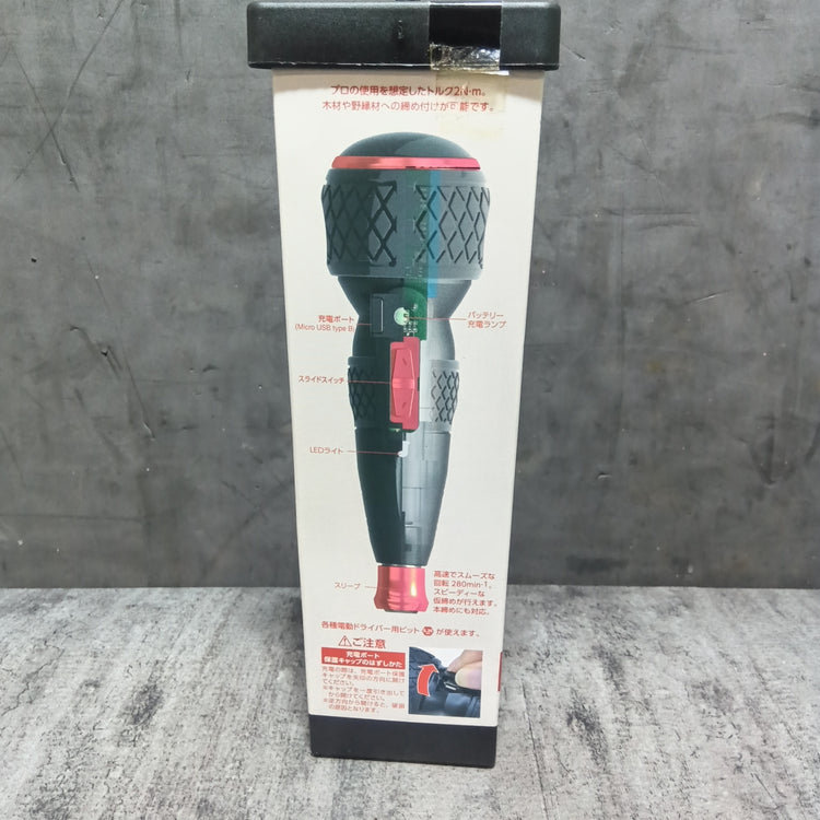 電ドラボール No.220USB-1 【市川行徳店】