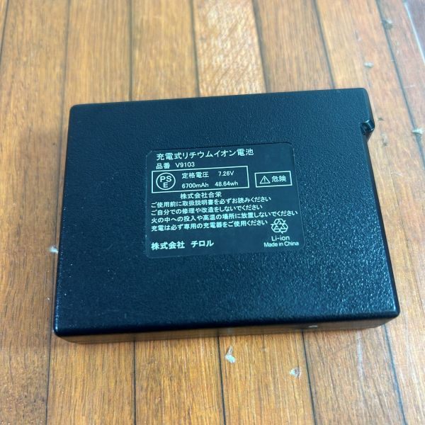 空調服用ファン・バッテリーセット V9103 【野田愛宕店】