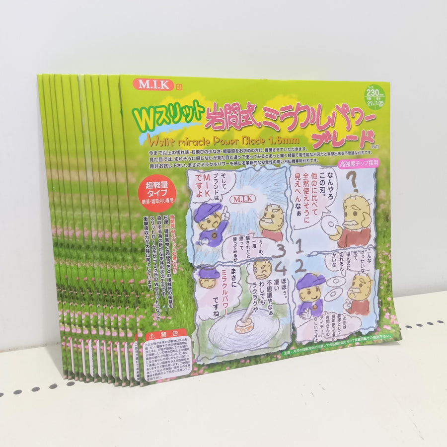 12枚セット Wスリット 岩間式 ミラクルパワーブレード 外径230mm 刃数27P 厚さ1.05mm 草刈り チップソー WMR 【未使用】【船橋馬込店】