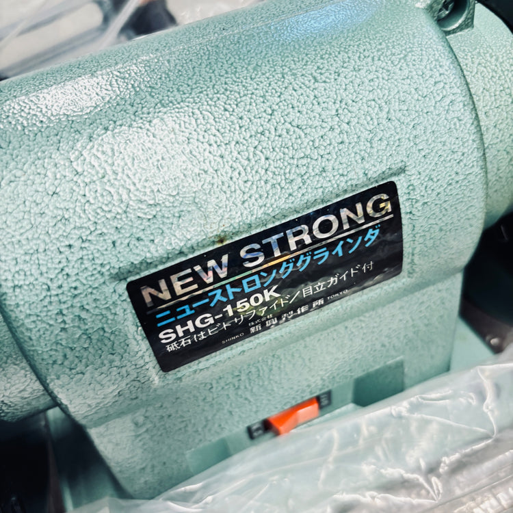 SHINKO SHG-150K グラインダー 【越谷店】