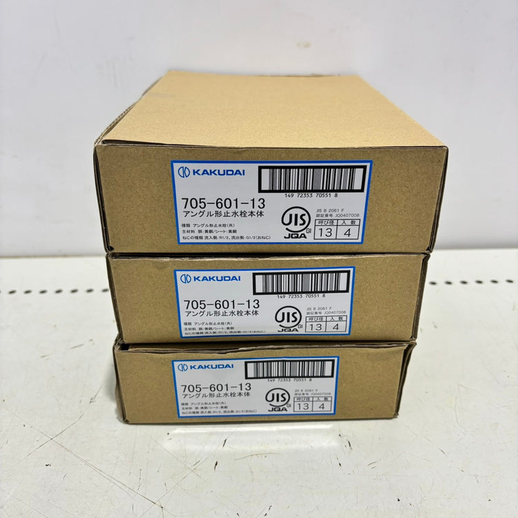 ◆カクダイ(KAKUDAI) アングル形止水栓本体 705-601-13 呼び径13 4個入り 【船橋馬込店】