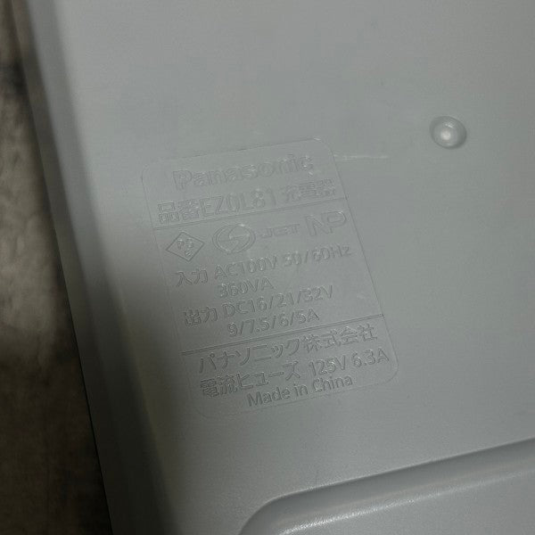 急速充電器 EZ0L81