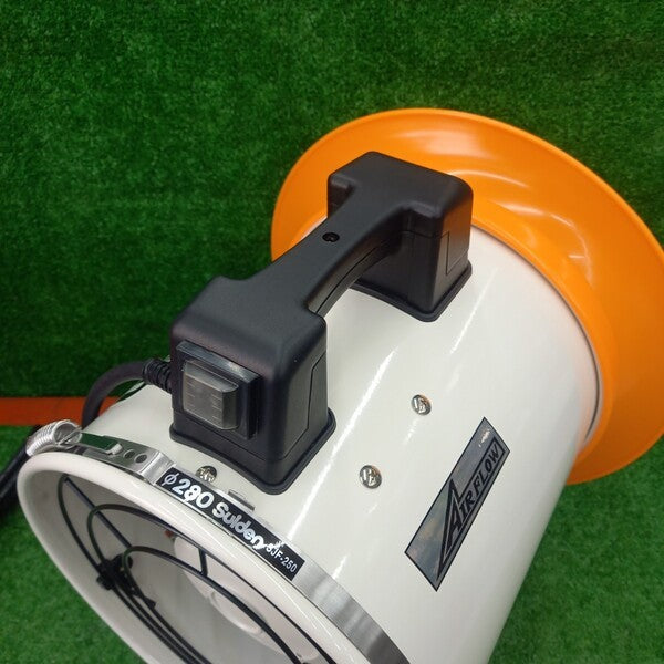 送風機 ジェットスイファン 100V SJF-250RS-1A 【野田愛宕店】