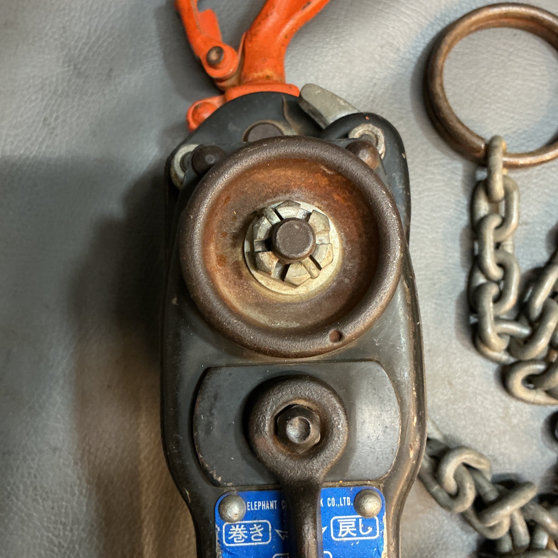 【中古】象印 Y2-50 レバーブロック 0.5t  【越谷店】