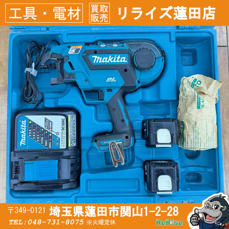 美品 14.4V/18V コードレス鉄筋結束機 リバータイア TR180DRGX 美品のバッテリー2個付属(BL1860B)【リライズ蓮田店】