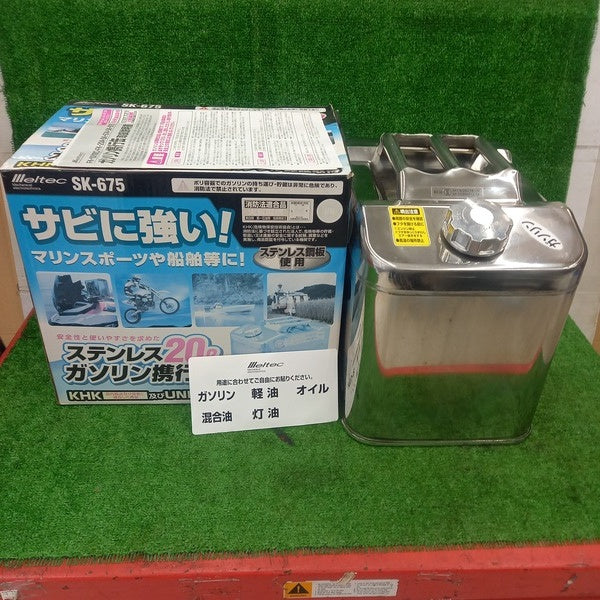 ガソリン携行缶 SK-675 【野田愛宕店】