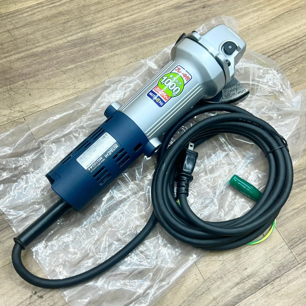 ミタチ 100㎜ 電気ディスクグラインダー MG100A4 【船橋馬込店】