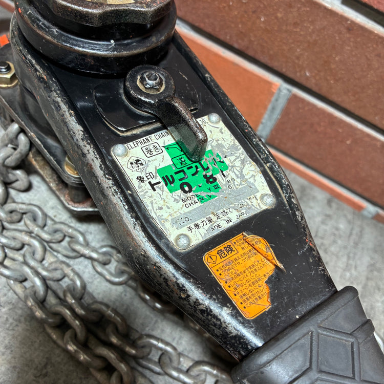 0.8t レバーブロック 型番不明 【市川行徳店】