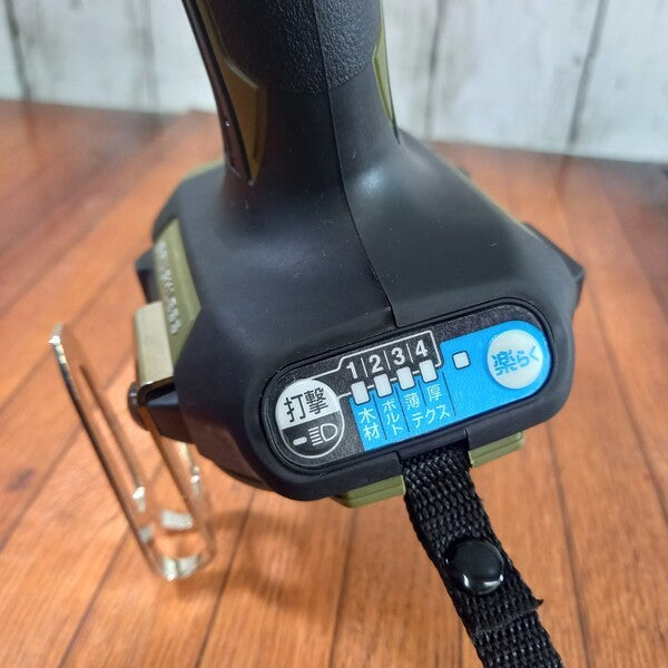 充電式インパクトドライバー TD173DZO 【野田愛宕店】