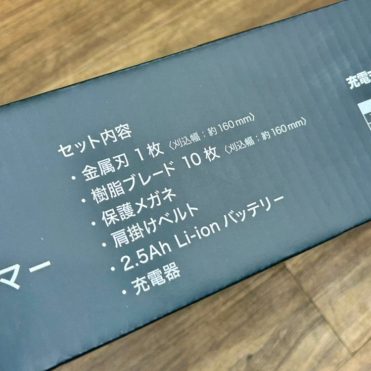 DCM 充電式グラストリマー樹脂刃付 D-GT18V 【船橋馬込店】