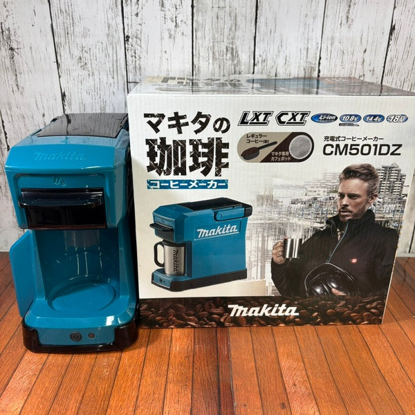 充電式コーヒーメーカー(青) CM501DZ 【野田愛宕店】