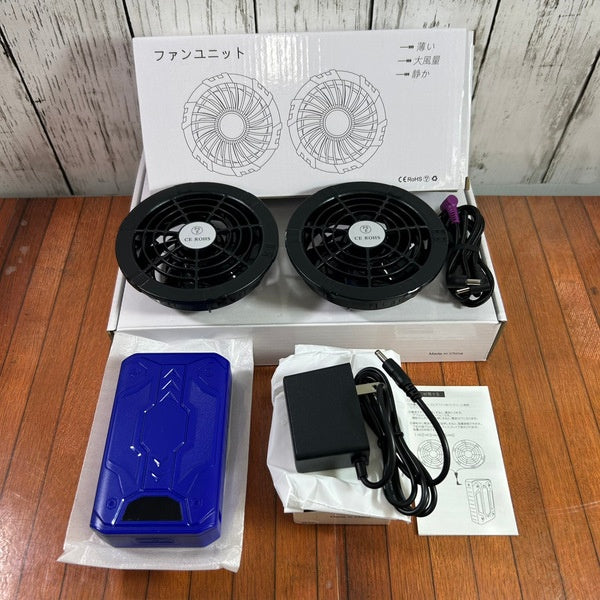 空調服用ファンバッテリーセット YLD-092 【野田愛宕店】