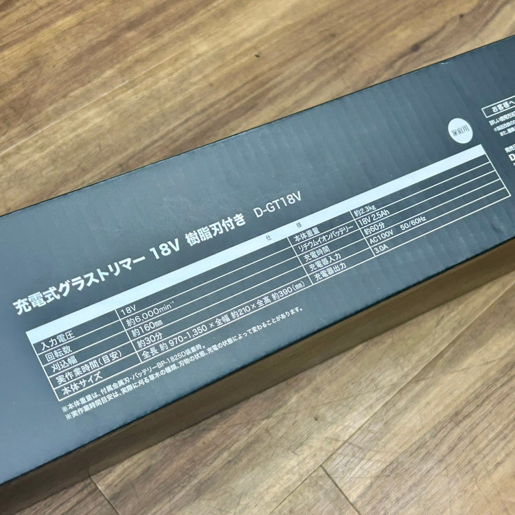 DCM 充電式グラストリマー樹脂刃付 D-GT18V 【船橋馬込店】