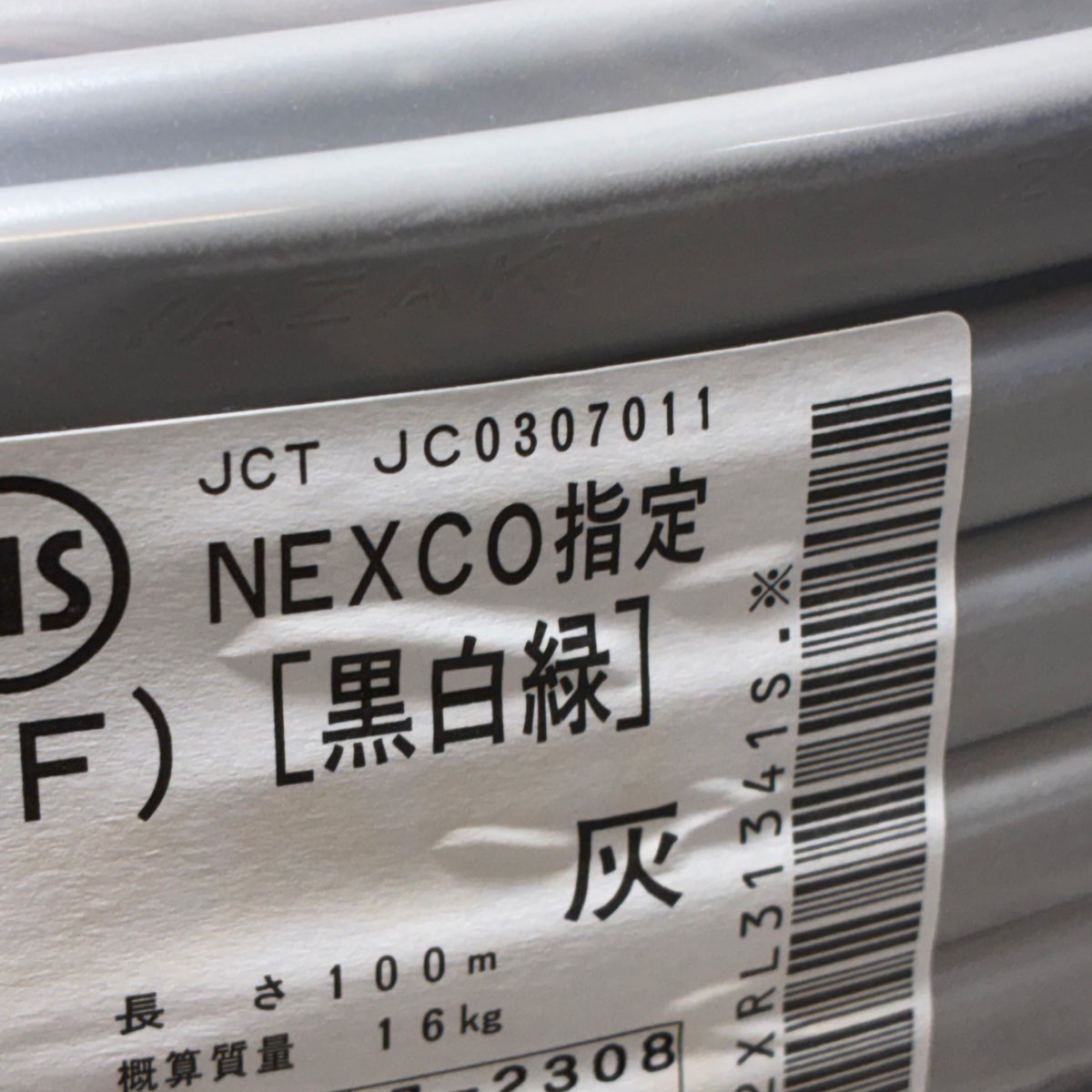 VVFケーブル VVF203 NEXCO指定 白黒緑 3×2.0mm 1巻 100m 【市川行徳店】