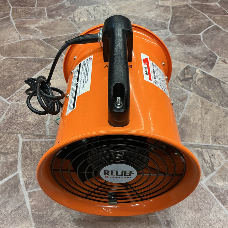 【中古】 イチネンアクセス RELIEF(リリーフ) 200mm送風機 FB-200M 【越谷店】