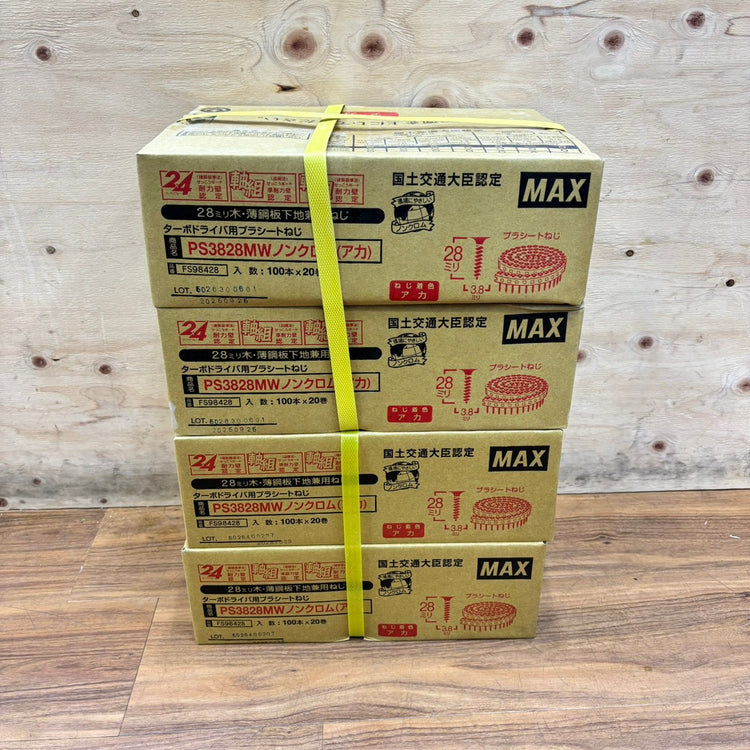 ▲MAX マックス ロールビス PS3828MW 【船橋馬込店】