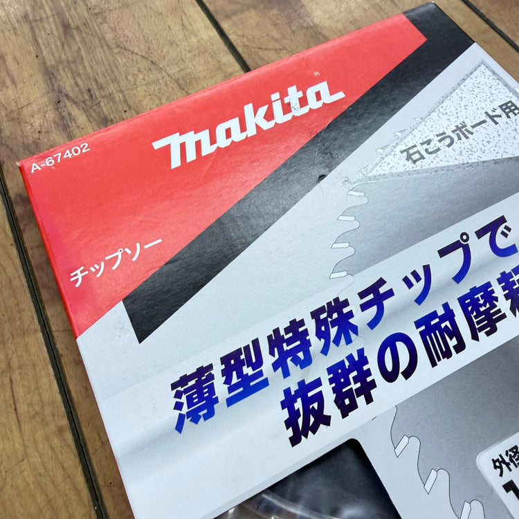【ネコポス】 チップソーブレード A-67402 【未使用】 【リライズ蓮田店】