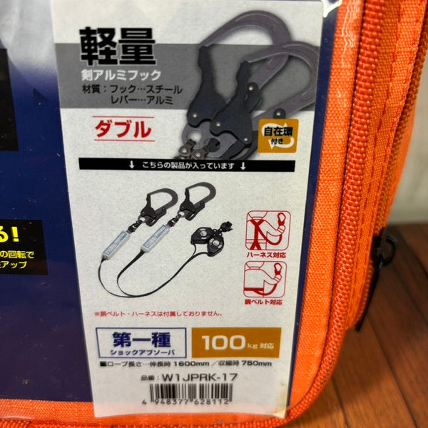 ◆基陽(KH) 巻取式ランヤード FIPGBL-L2 【野田愛宕店】