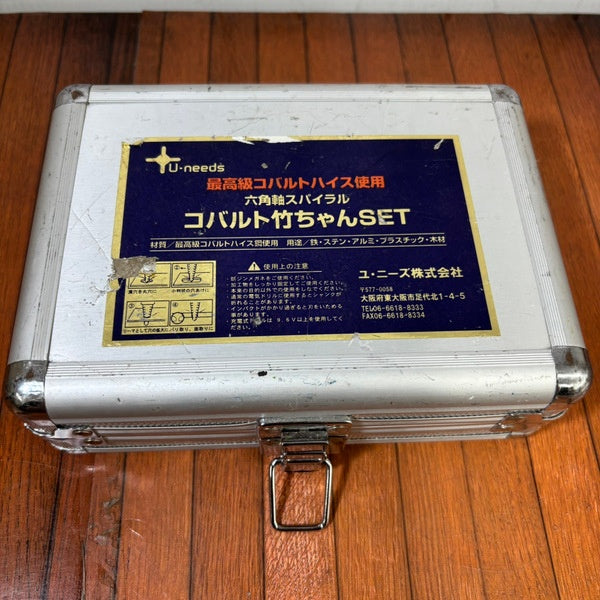 コバルト竹ちゃんSET ステップドリル