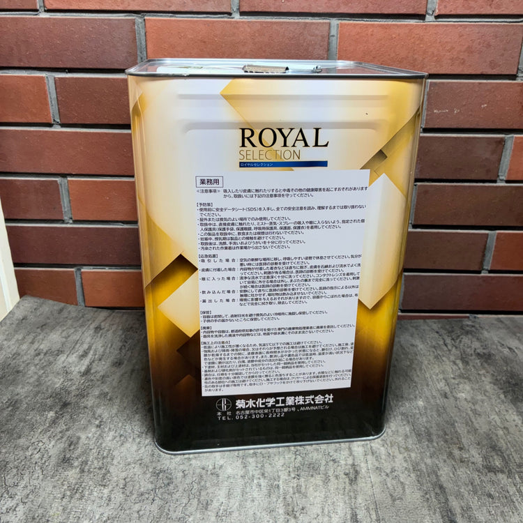 ロイヤルセレクション ロイヤル無機α  遮熱 艶有 15㎏ ニトコ N-30 塗装 塗料 ペンキ 外壁 【市川行徳店】