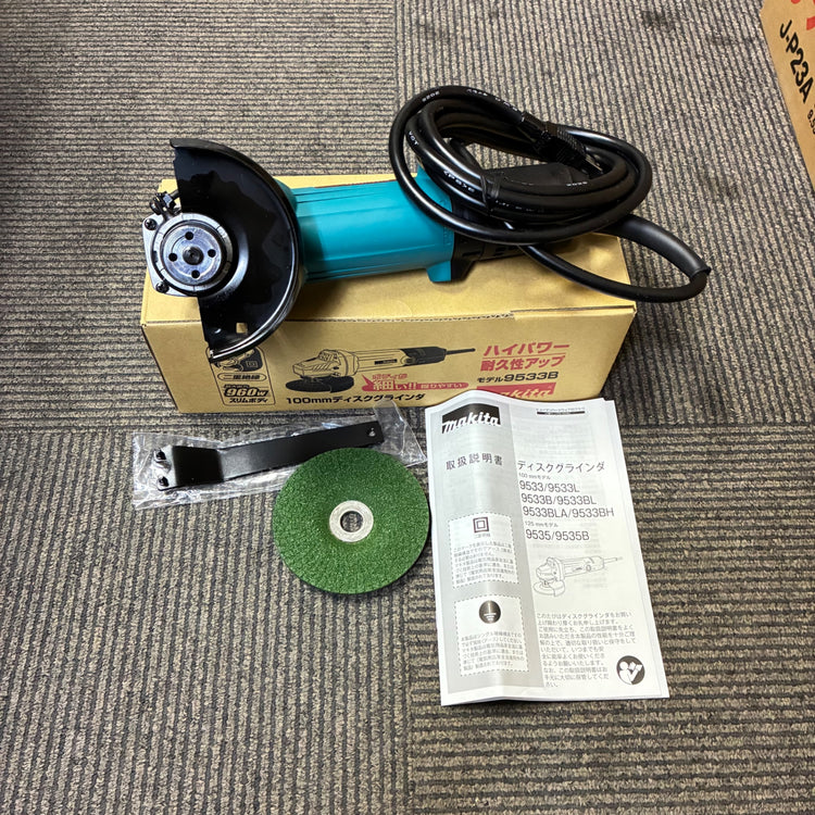 マキタ(makita) ディスクグラインダー 9533B 【市川行徳店】