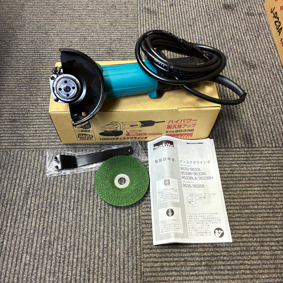 マキタ(makita) ディスクグラインダー 9533B 【市川行徳店】