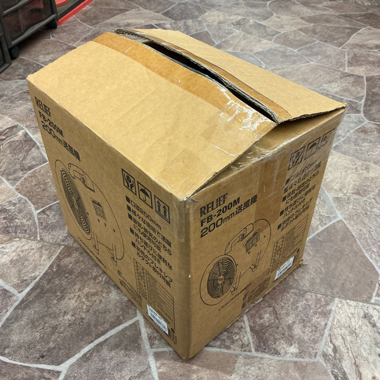 【中古】 イチネンアクセス RELIEF(リリーフ) 200mm送風機 FB-200M 【越谷店】