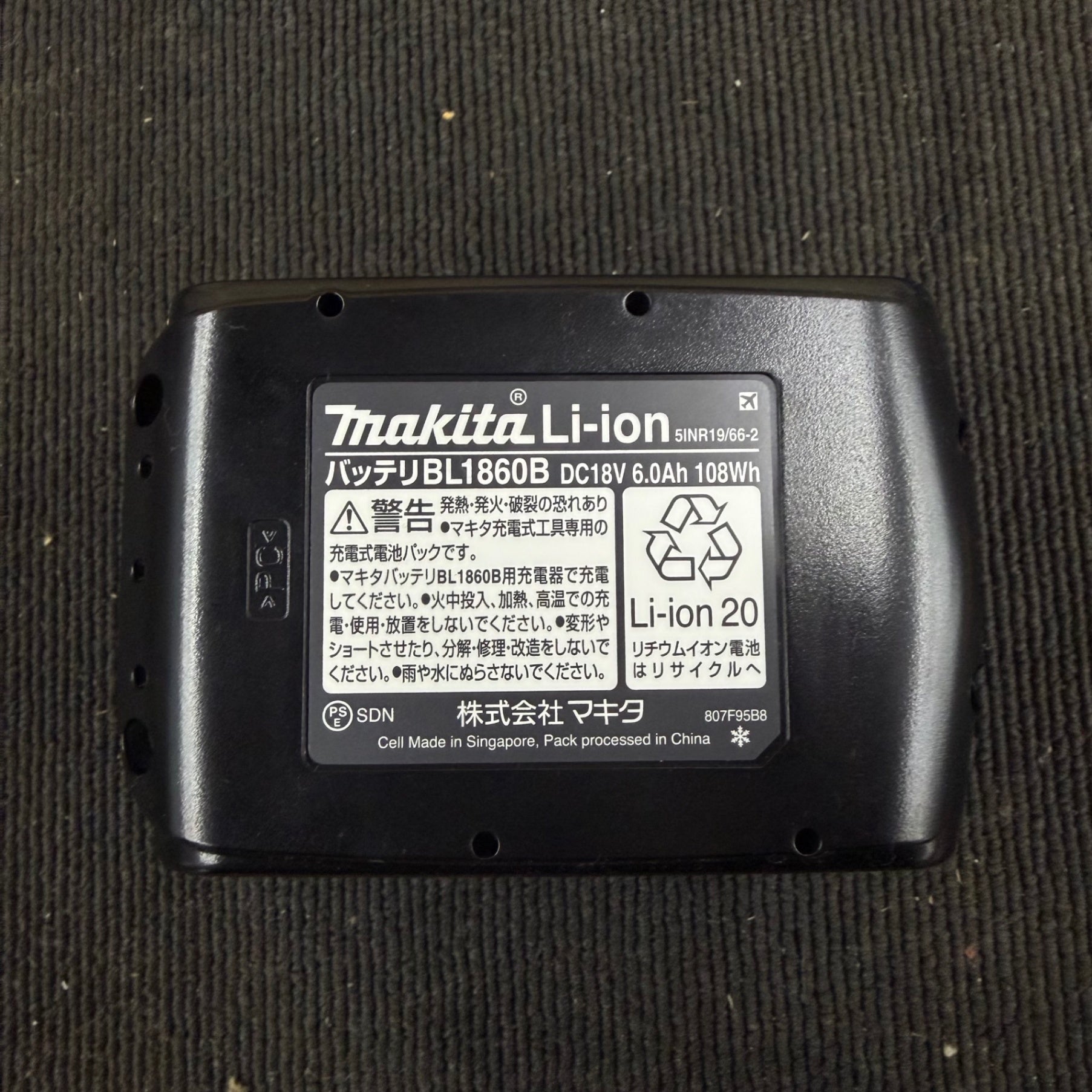 未使用 リチウムイオンバッテリー 18V/6.0Ah BL1860B 【リライズ蓮田店】