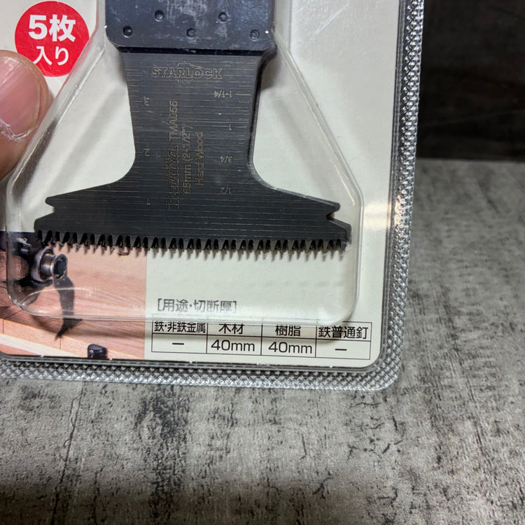 カットソーTMA055BIM 5個入 木材用(硬質) ブレード A-65517 【市川行徳店】