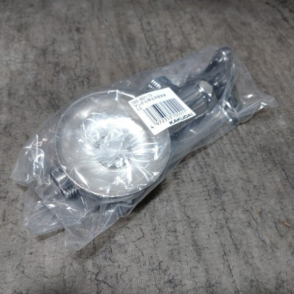 アングル形止水栓本体 705-601-13 呼び径13 4個入り 【市川行徳店】