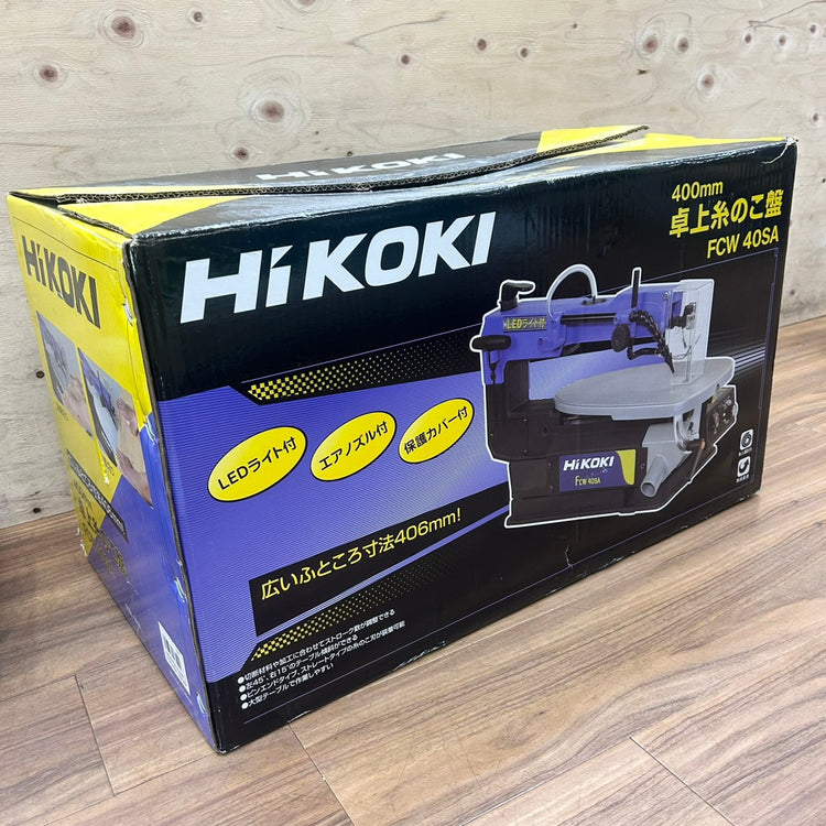 美品 HiKOKI (ハイコーキ) 卓上糸のこ盤 FCW40SA 糸鋸盤 【船橋馬込店】