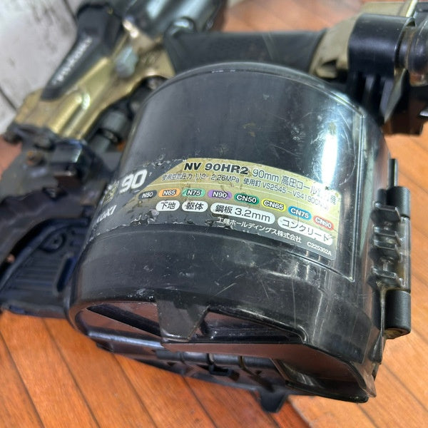 高圧エア釘打ち機 NV90HR2(S) 【野田愛宕店】