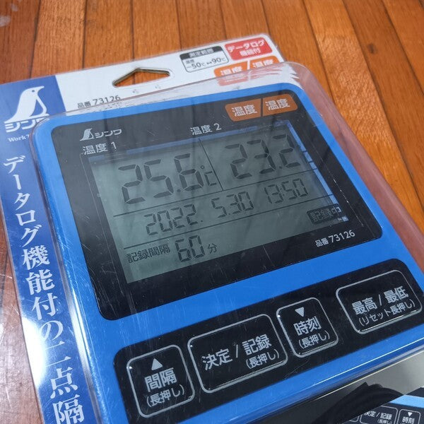 デジタル温度計  73126 【野田愛宕店】