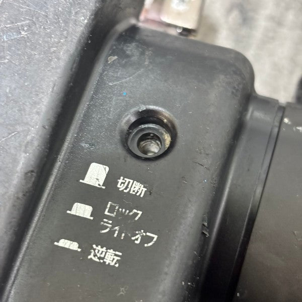コードレス全ネジカッター EZ45A8X-B バッテリー×2・充電器付き