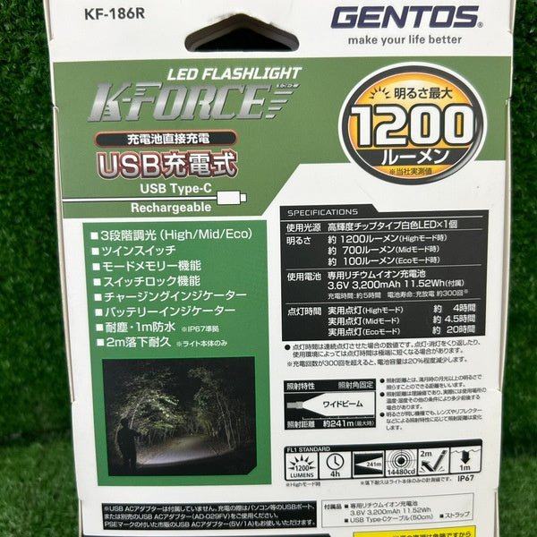 LED 懐中電灯 USB充電式  専用充電池使用 K-フォース KF-186R 【野田愛宕店】